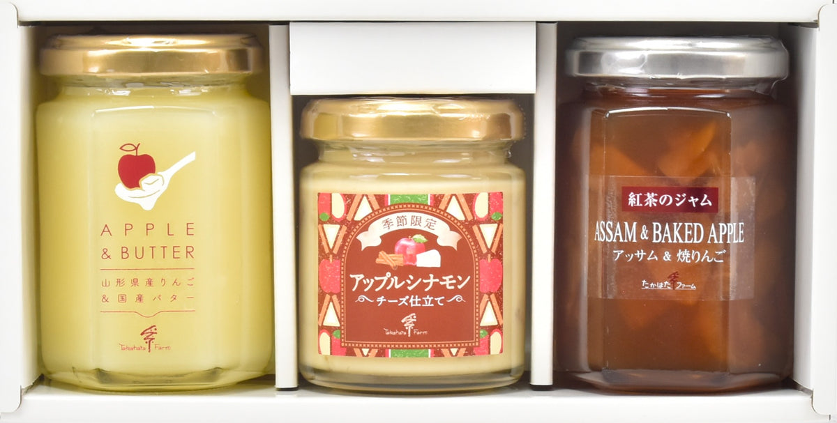 《新商品》りんごスプレッド3種食べ比べセット(15NB-LH)