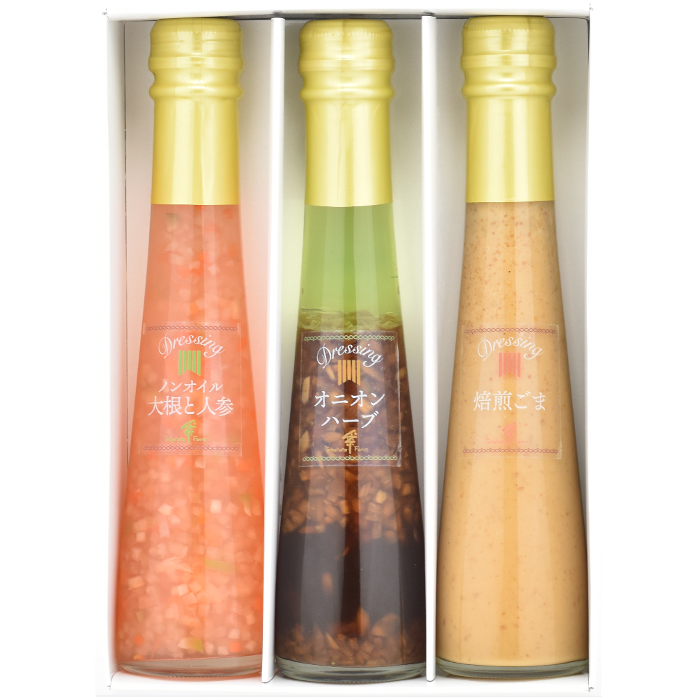 ドレッシング3本詰合せ(DR-03F)