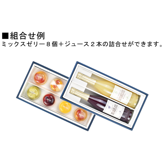 【外装箱】重ね箱ギフトセット(ギフトセット2箱を重ねて梱包)