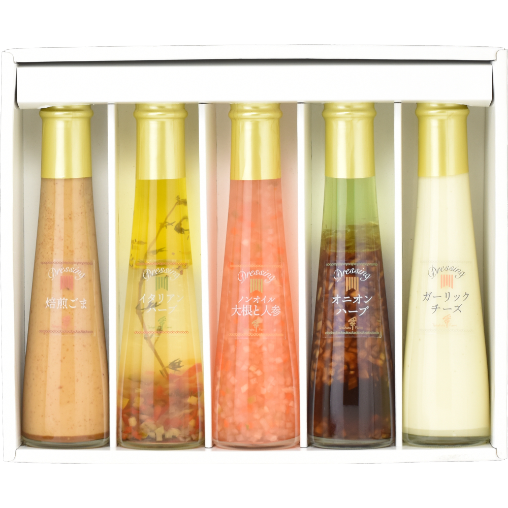 ドレッシング5本詰合せ(FD-05D)