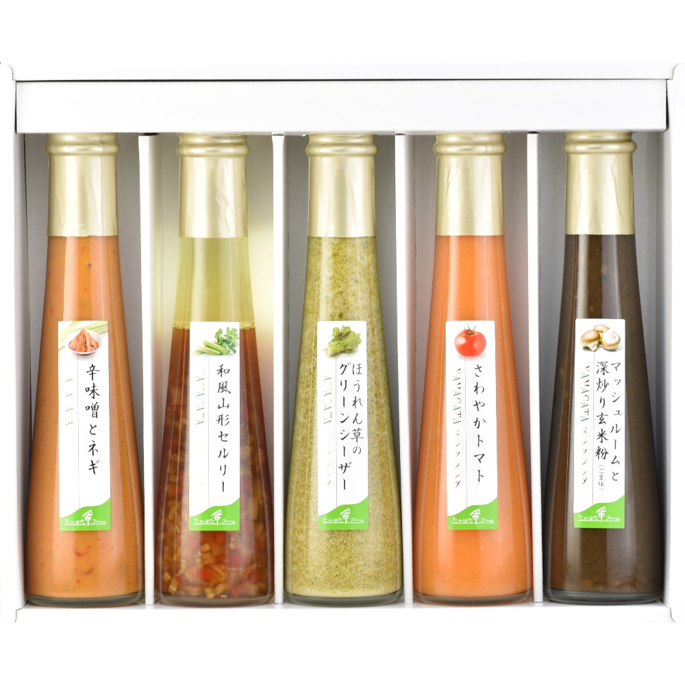 YAMAGATAドレッシング5本詰合せ(YD-05)