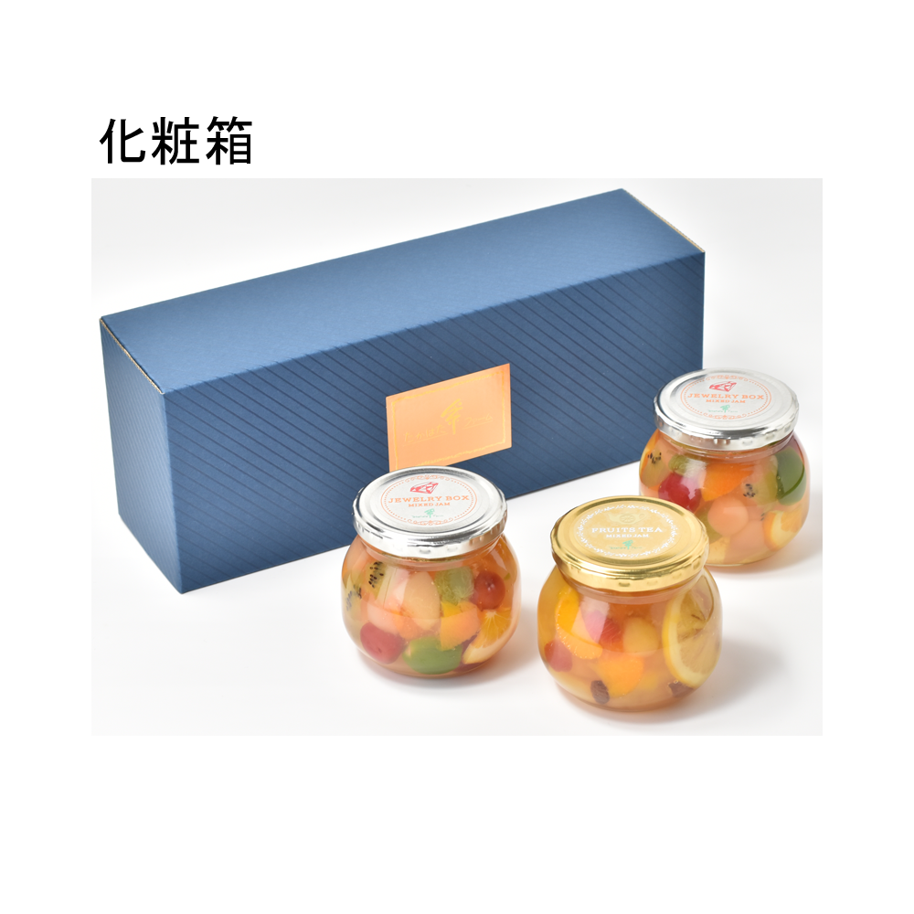 【化粧箱】30B-L(ジャム290g×3)