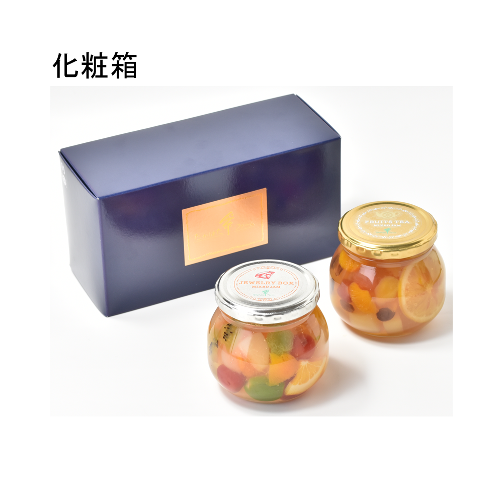 【化粧箱】30B-S(ジャム290g×2)