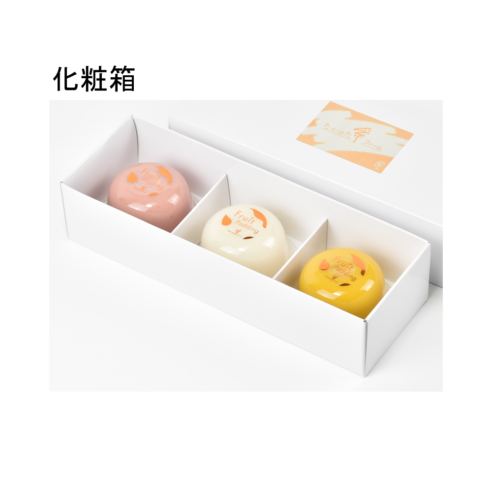 【化粧箱】DT-03(ゼリー×3)