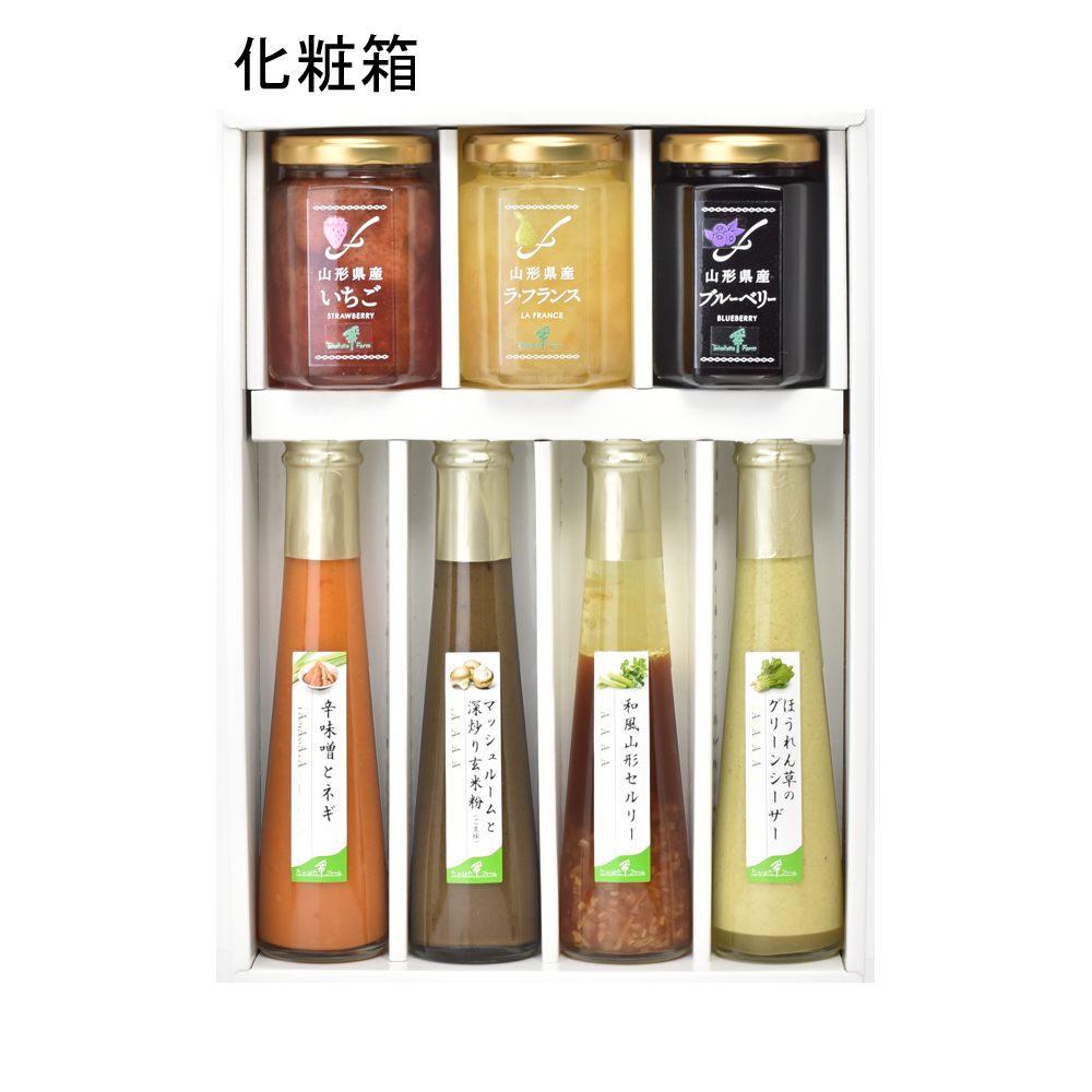 【化粧箱】JD-01(ジャム×3、ドレッシング×4)