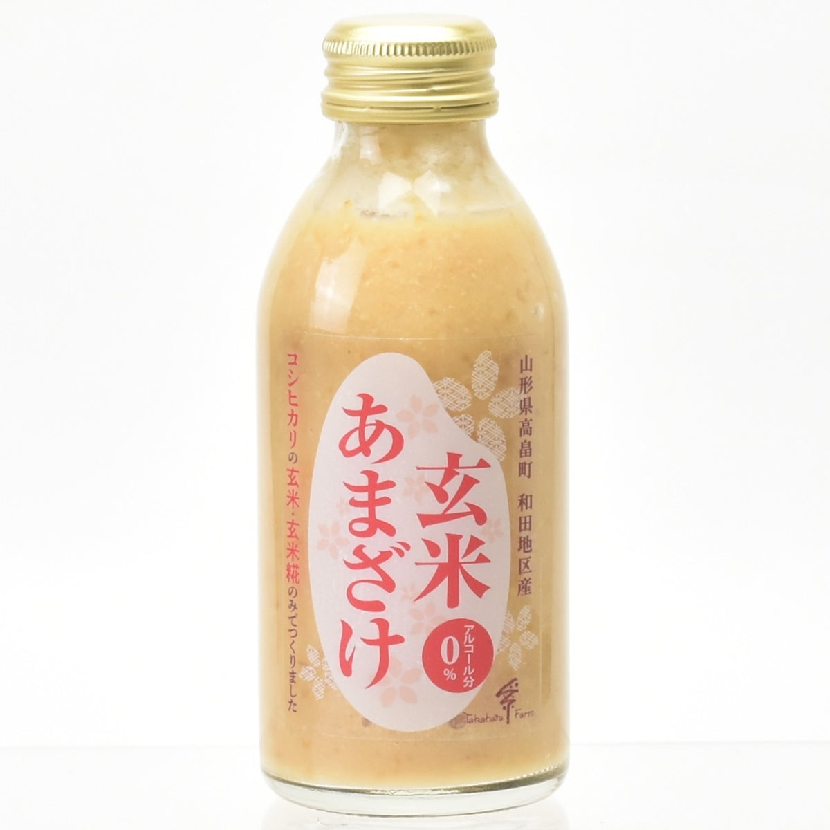 《リニューアル発売》玄米あまざけ(155g)