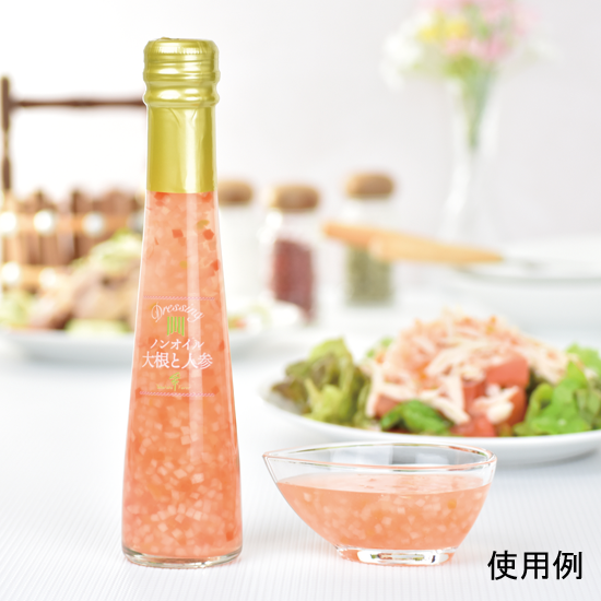 ドレッシング3本詰合せ(DR-03F)