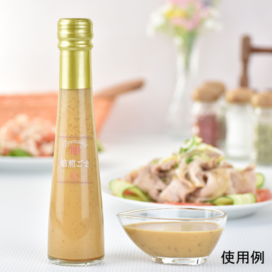 ドレッシング5本詰合せ(FD-05D)