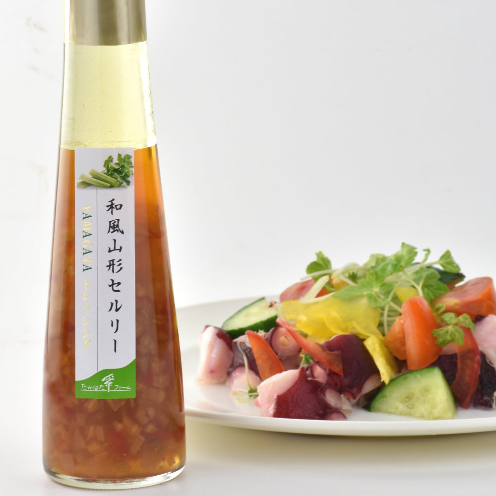 和風山形セルリードレッシング