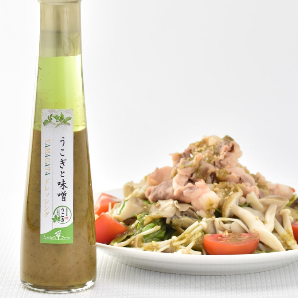 うこぎと味噌ドレッシング