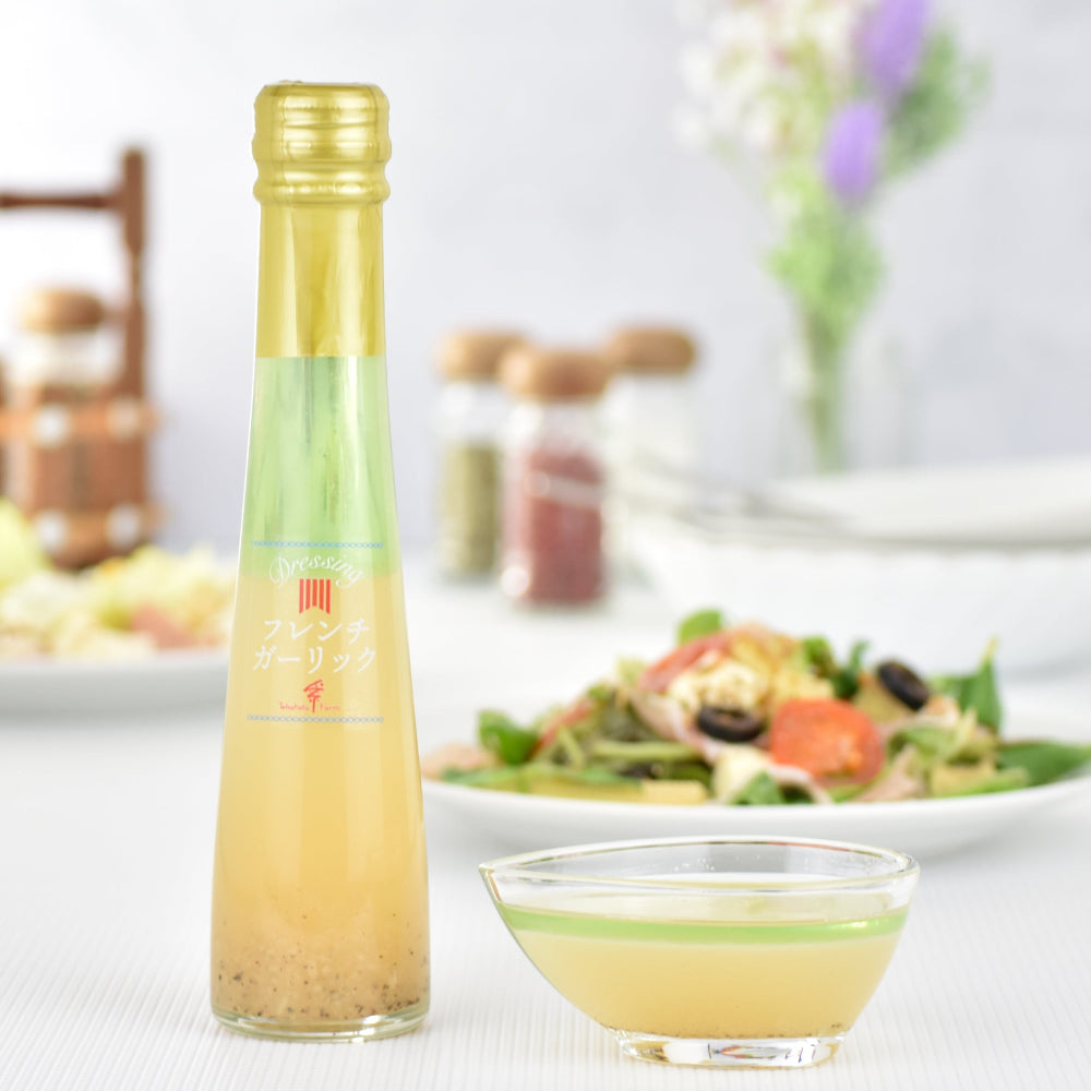 フレンチガーリックドレッシング