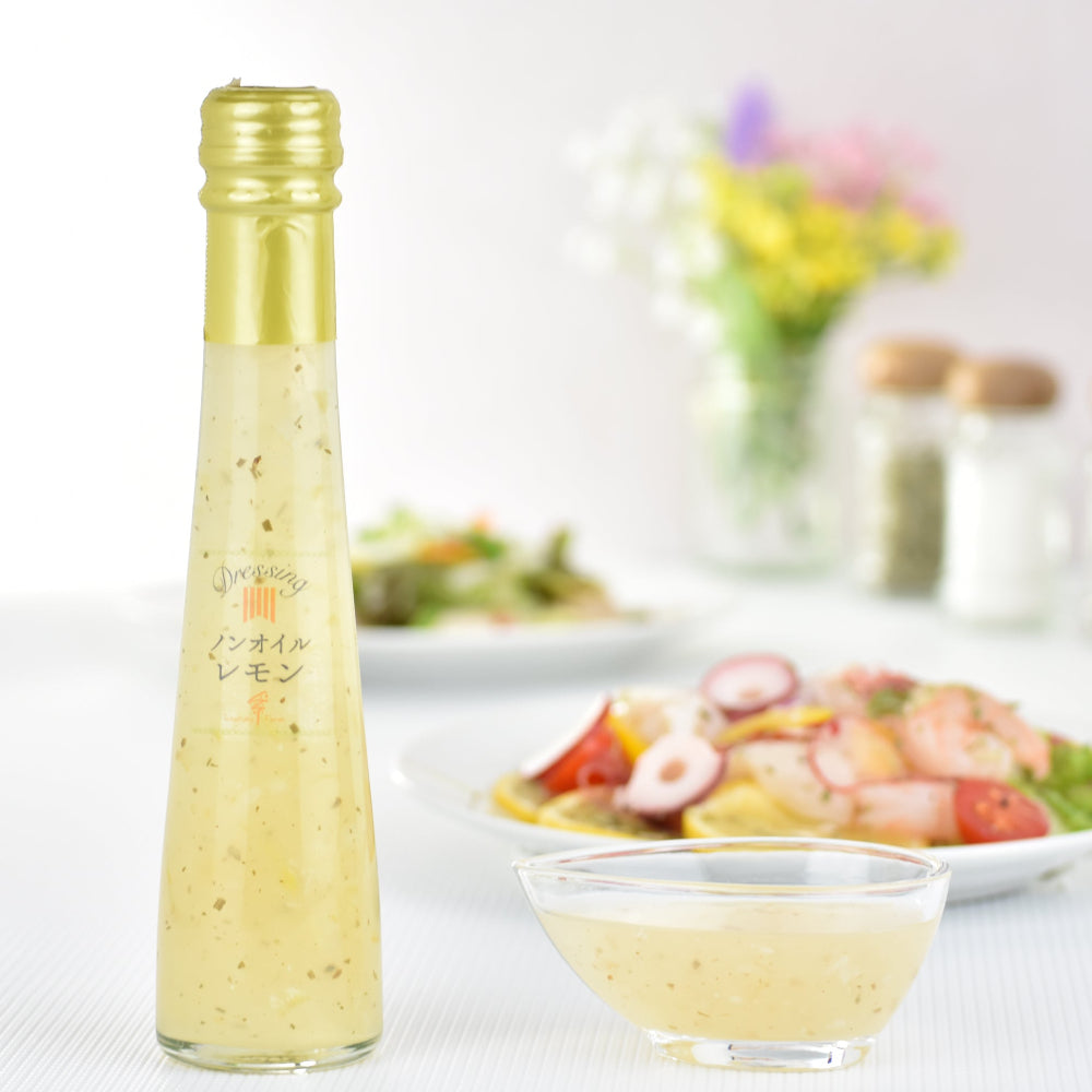 ノンオイルレモンドレッシング