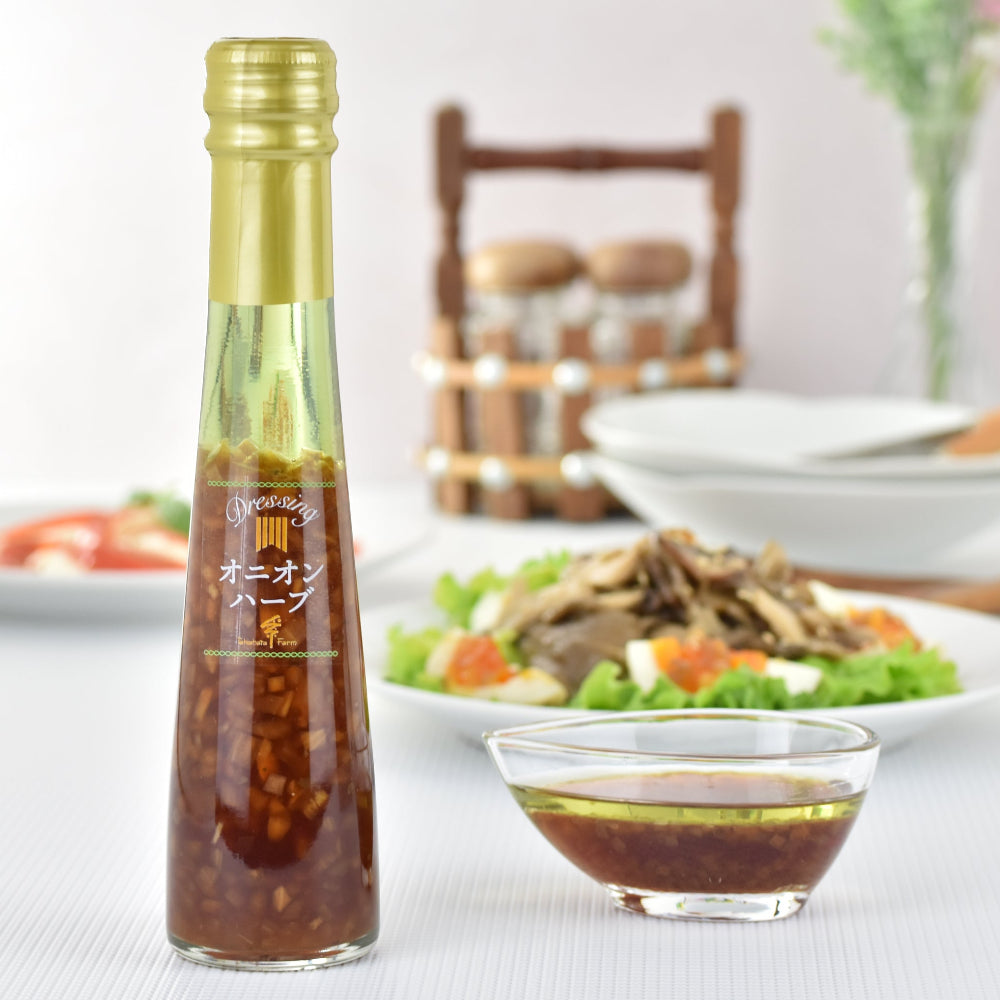 オニオンハーブドレッシング