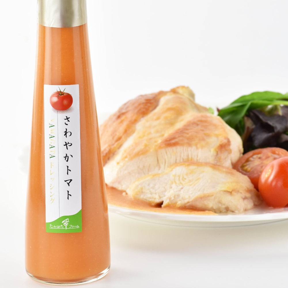さわやかトマトドレッシング