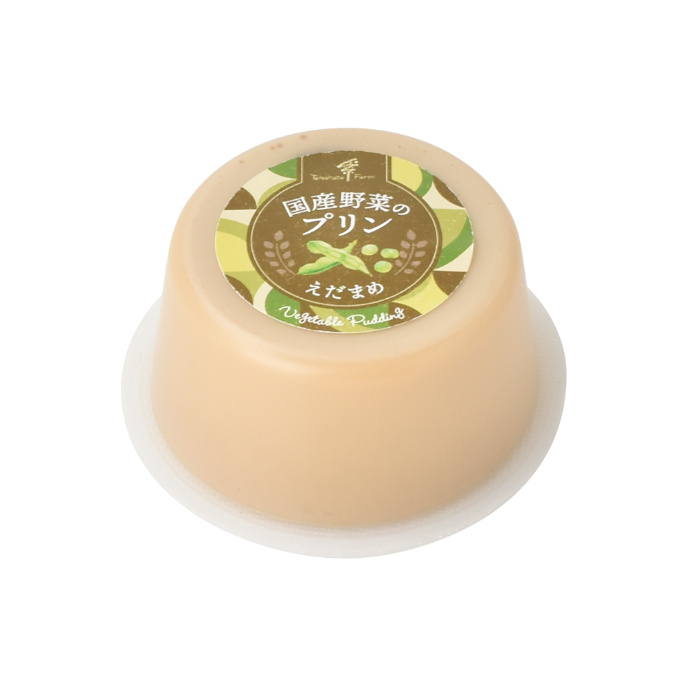 えだまめプリン