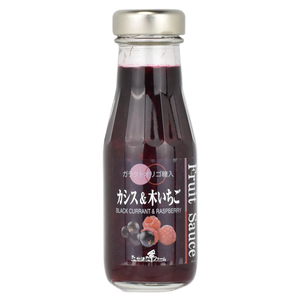 カシス&木いちごソース