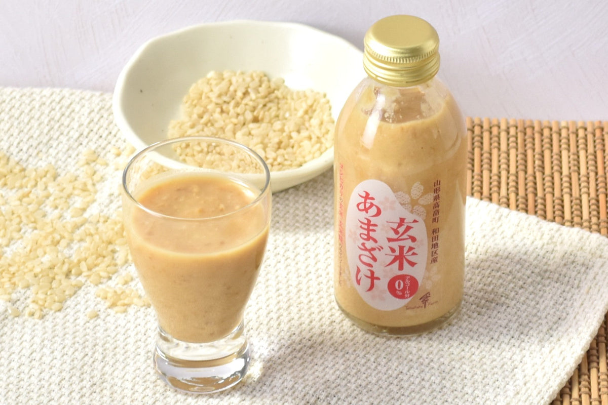 玄米あまざけ