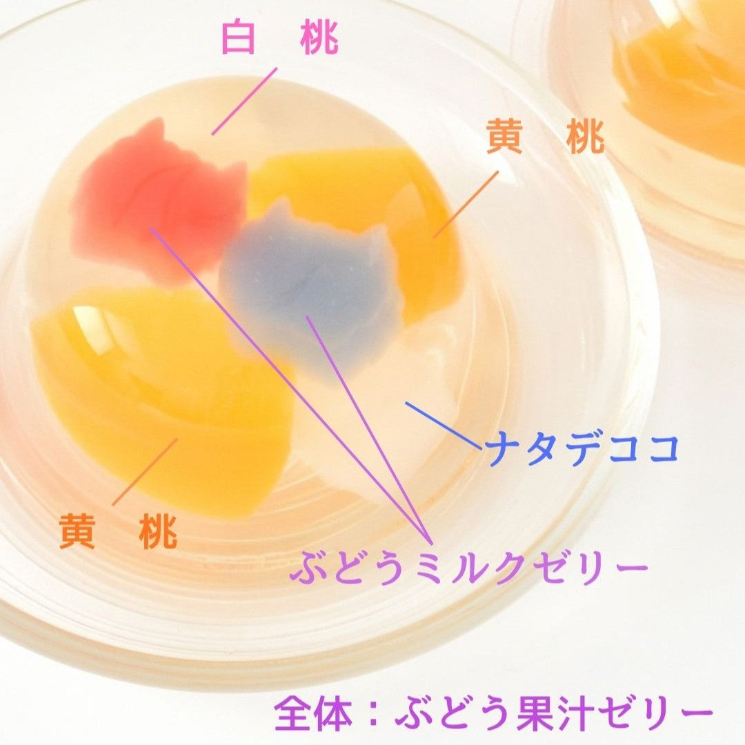 《新商品》泣いた赤おにゼリー