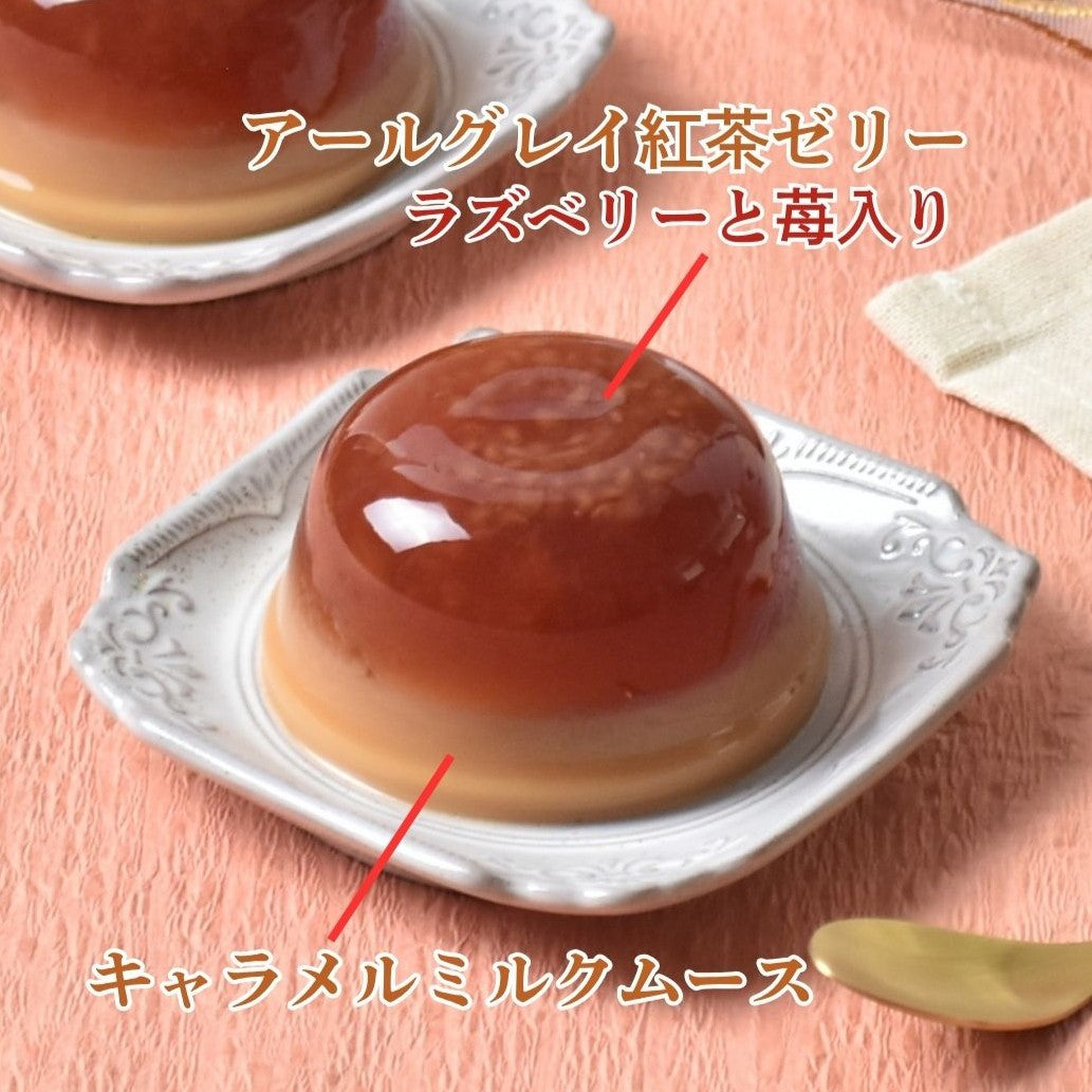 【季節限定】紅茶薫る ラズベリー＆キャラメルミルクムース