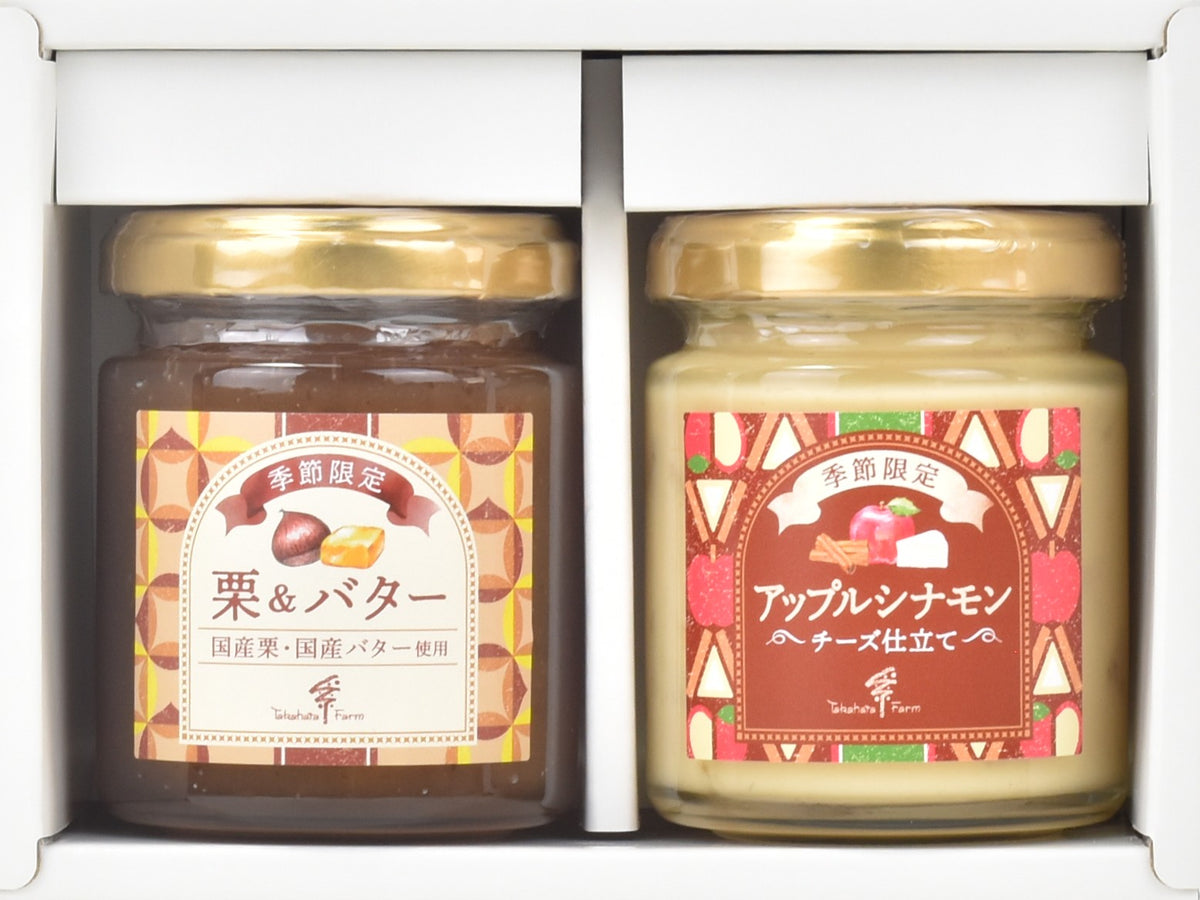 《新商品》季節限定スプレッド２個セット（１５NＢ－ＳＢ）