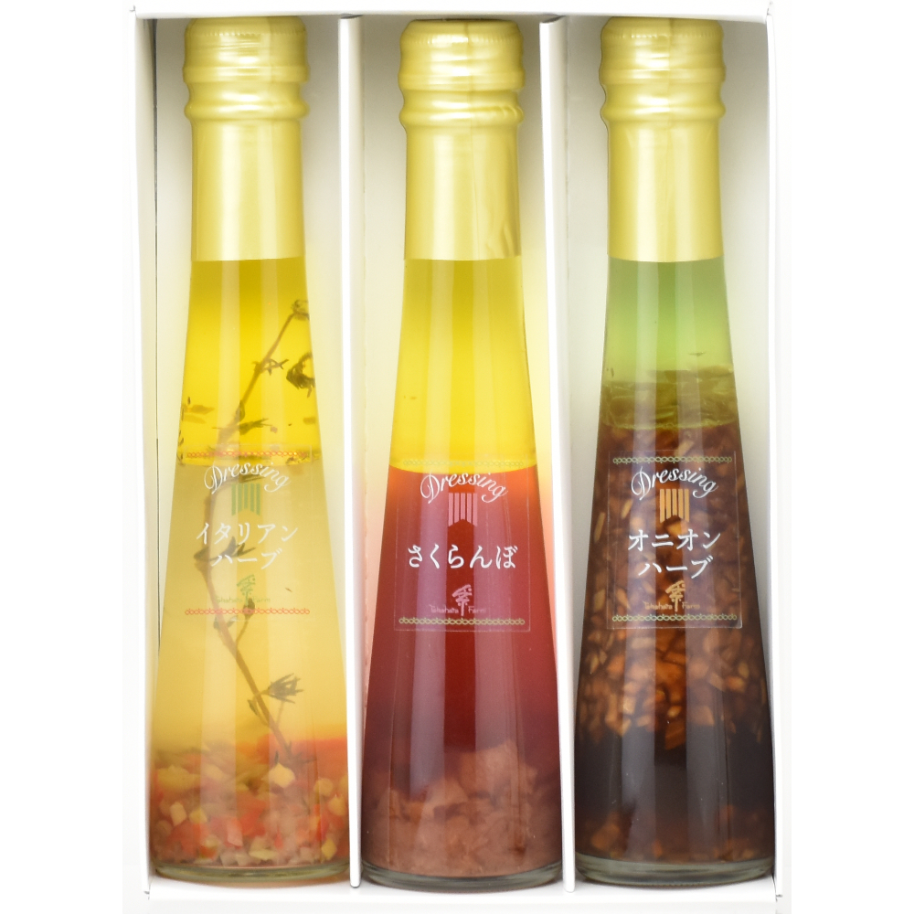 ドレッシング３本詰合せ（ＤR－０３E）