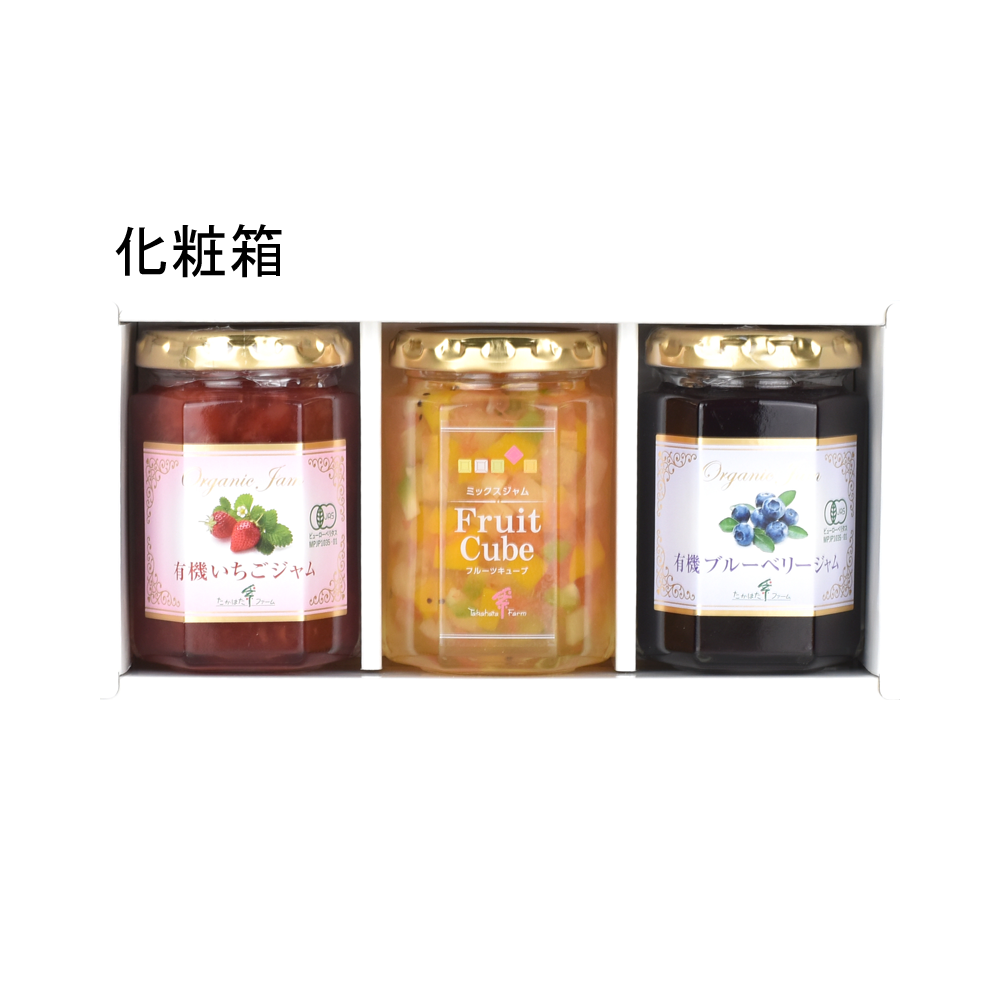 【化粧箱】１５ＮＢ－Ｌ（ジャム145g×3）
