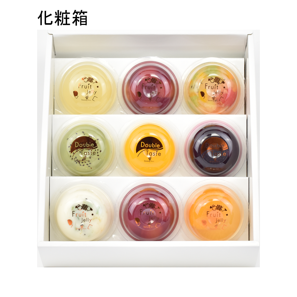 【化粧箱】ＤＴ－０９（ゼリー×9）