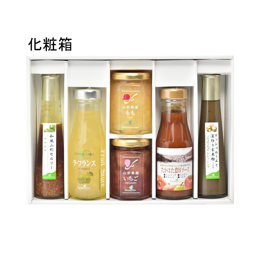 【化粧箱】ＳＶ－Ａ（ジャム×2、ドレッシング×2、ソース×2）