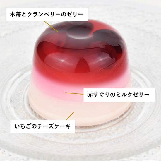 レッドベリー