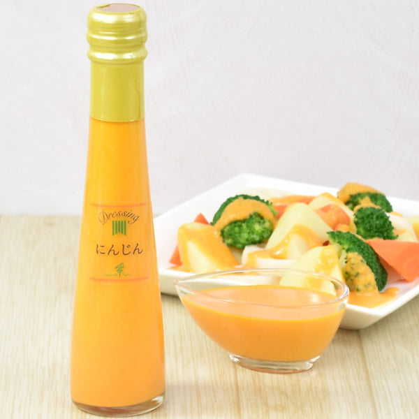 《新商品》にんじんドレッシング