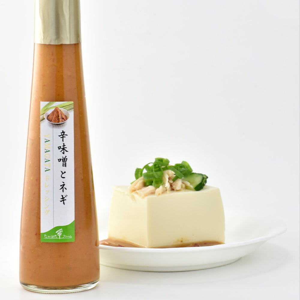 辛味噌とネギドレッシング