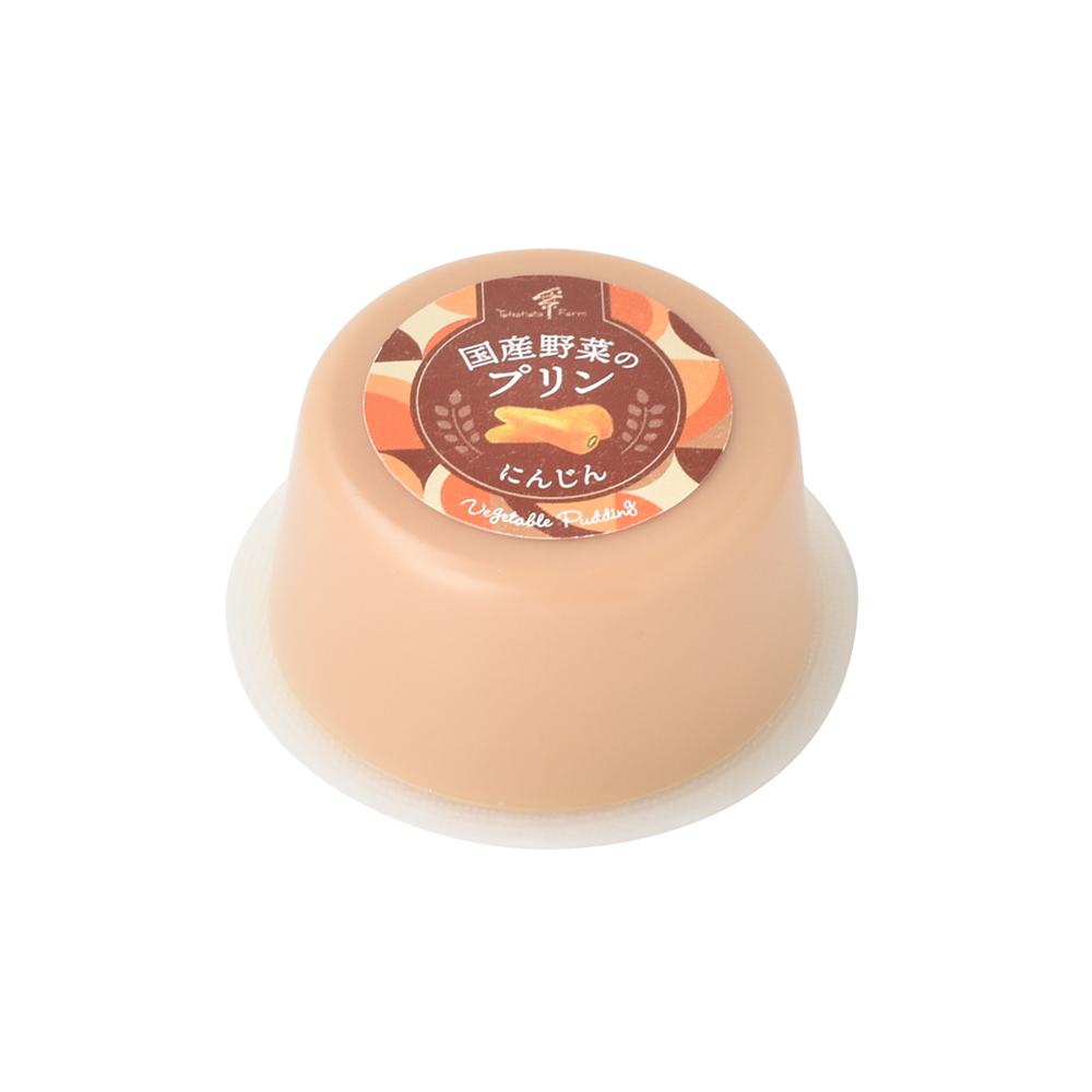 にんじんプリン