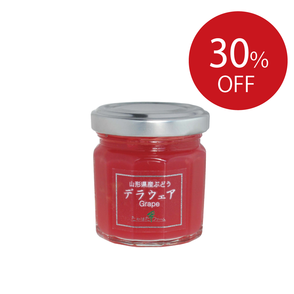 《SALE》山形県産ぶどう デラウェア（55ｇ）