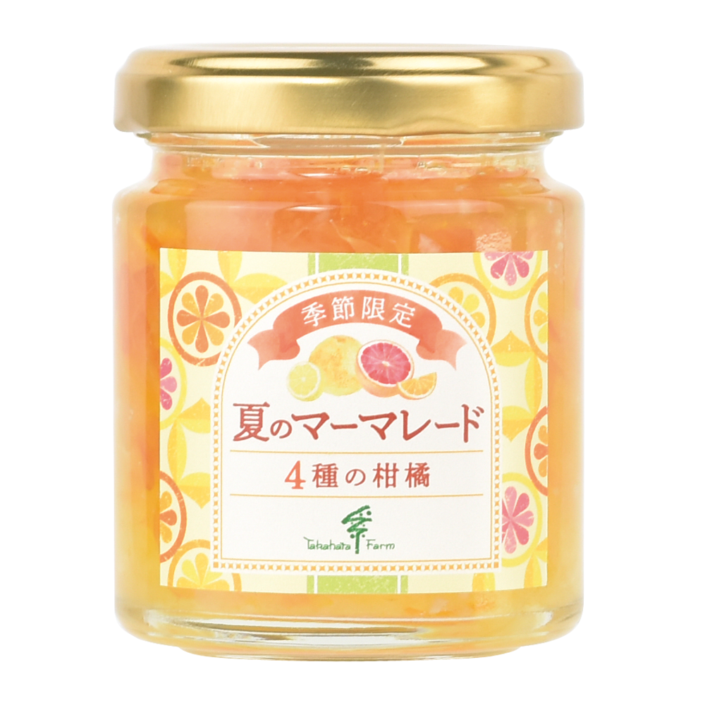 【季節限定】夏のマーマレード