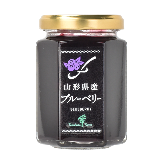 （新）山形県産ブルーベリージャム（145g）